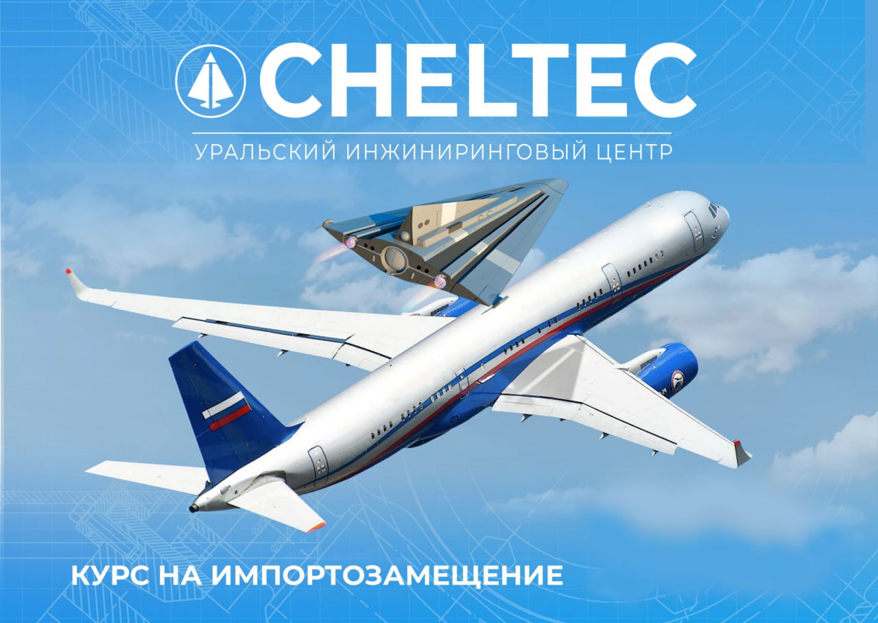 Импортозамещение