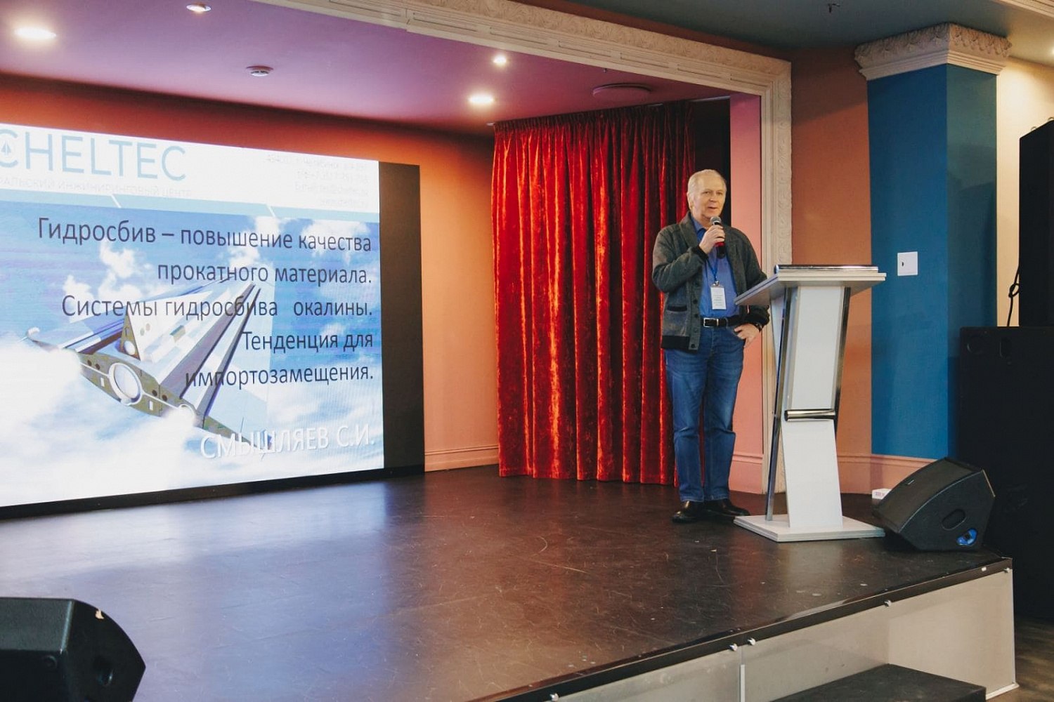 Актуальные проблемы и пути их решения при техническом перевооружении гидрофицированного оборудования в современных условиях