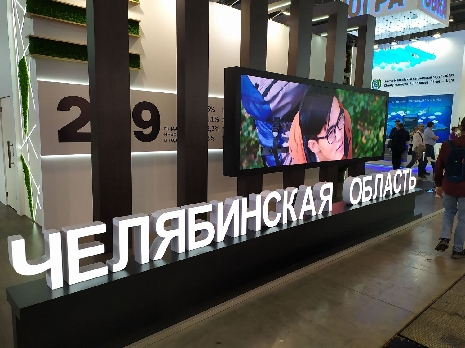 Представители компании Cheltec приняли участие в глобальном саммите производства и индустриализации - GMIS 2019  и посетили значимую для промышленности выставку ИННОПРОМ 2019