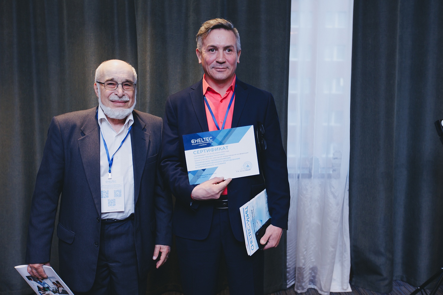 Техническое перевооружение гидрофицированного оборудования в современных условиях