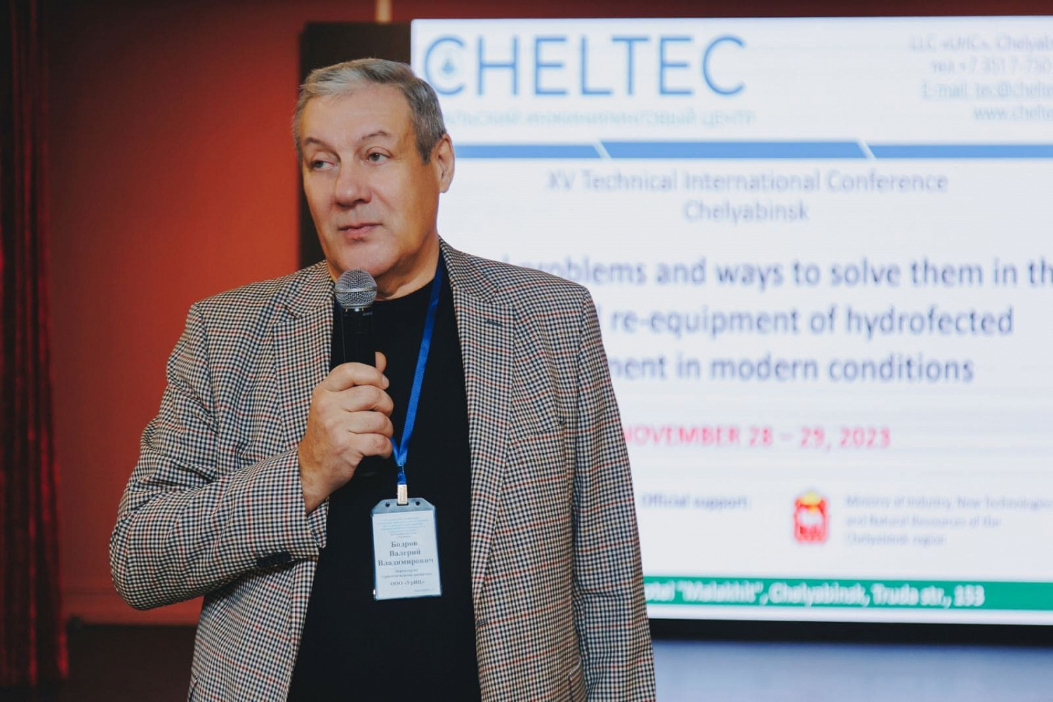 Актуальные проблемы и пути их решения при техническом перевооружении гидрофицированного оборудования в современных условиях