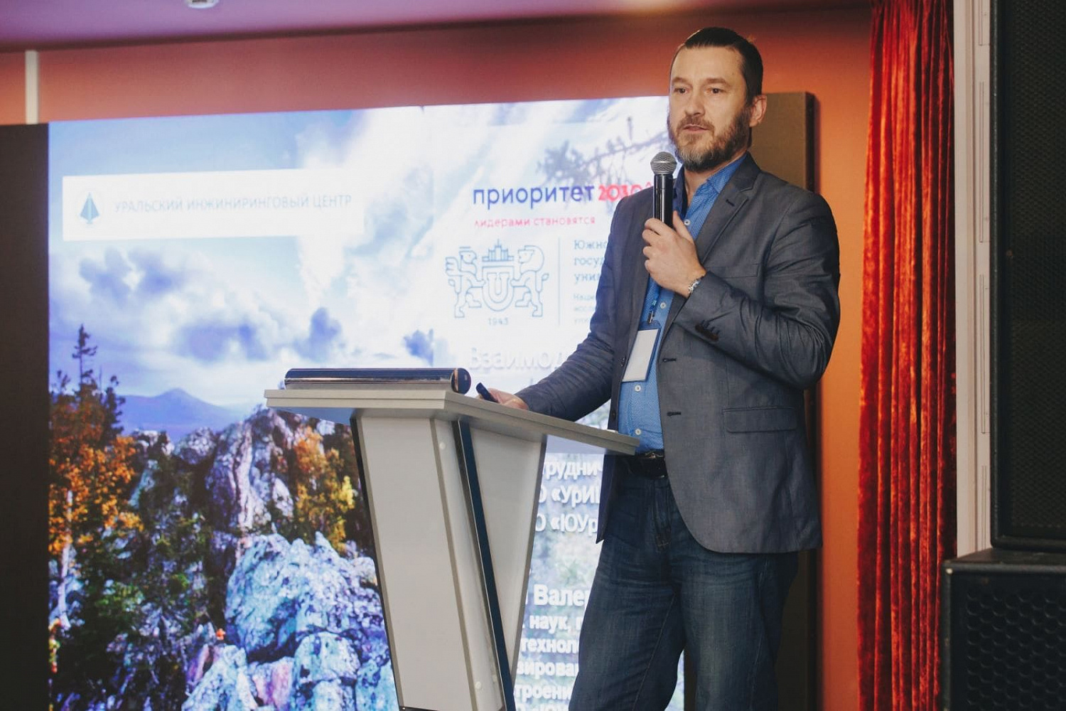 Актуальные проблемы и пути их решения при техническом перевооружении гидрофицированного оборудования в современных условиях