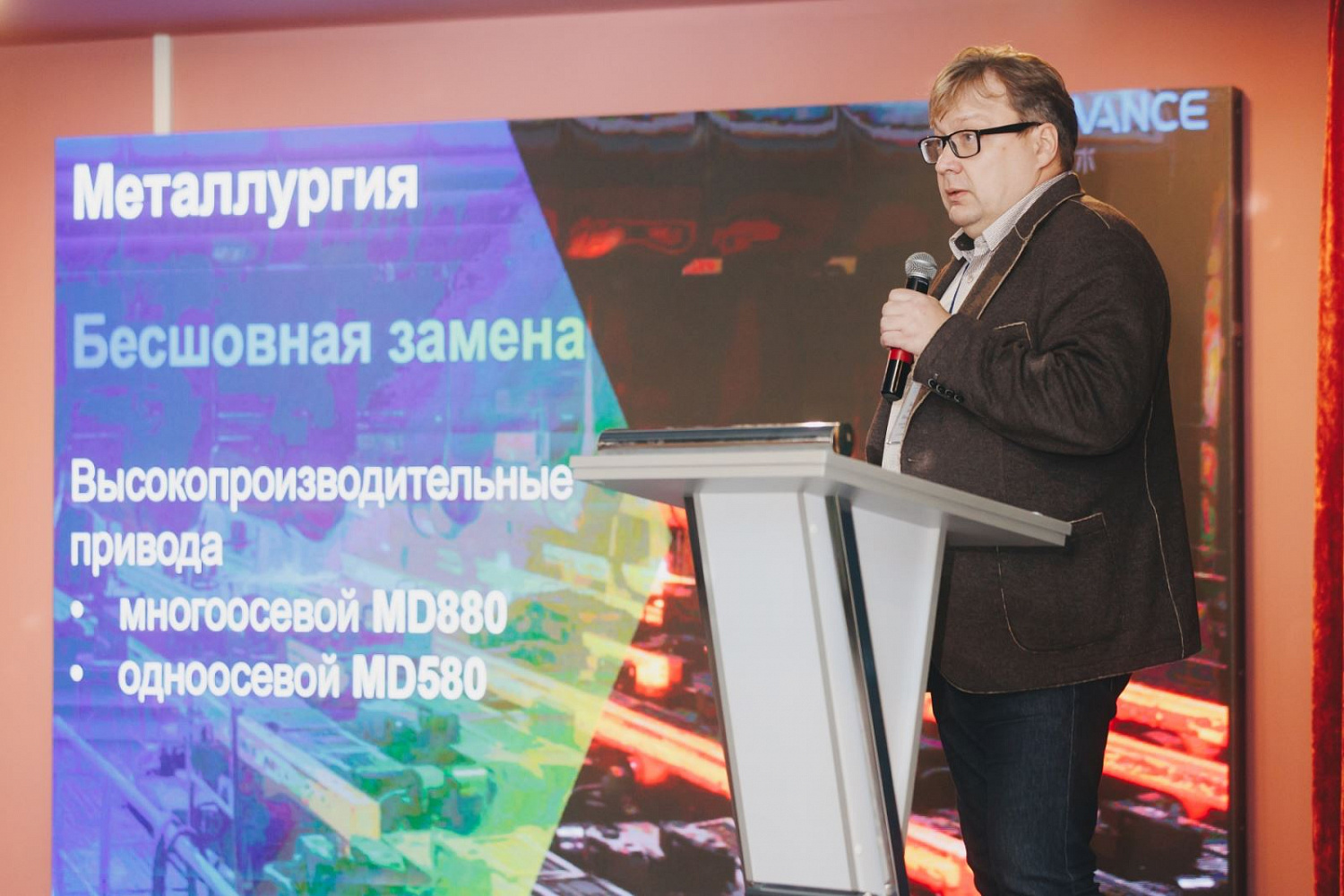 ПОСТ-РЕЛИЗ  посвященный завершению XV международной конференции ООО "УрИЦ"