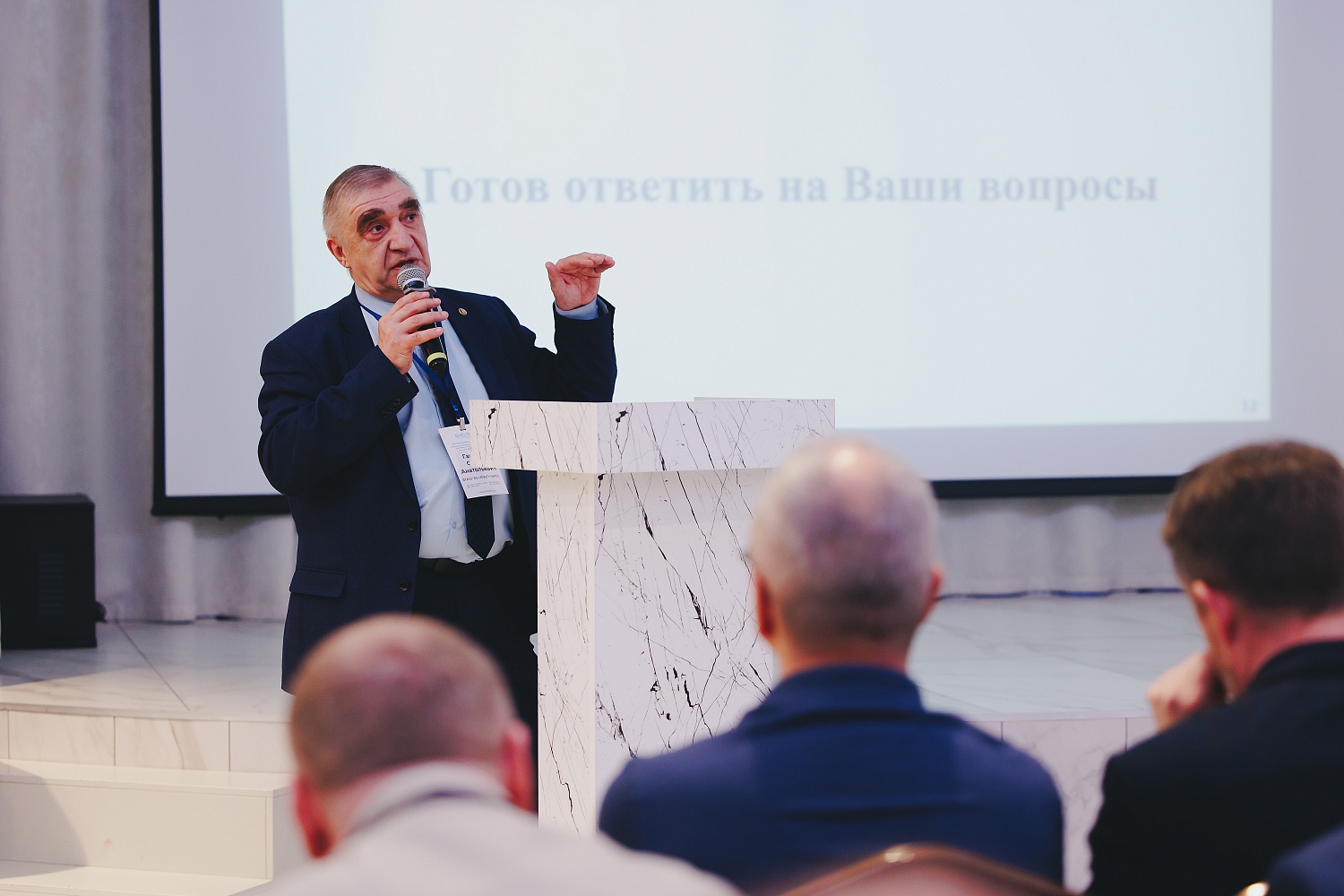 Техническое перевооружение гидрофицированного оборудования в современных условиях